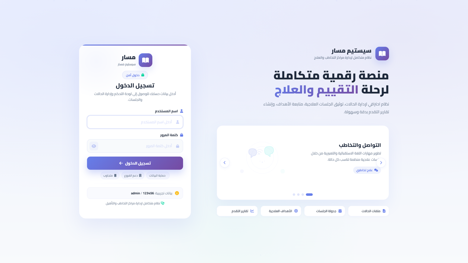 تقارير النمو